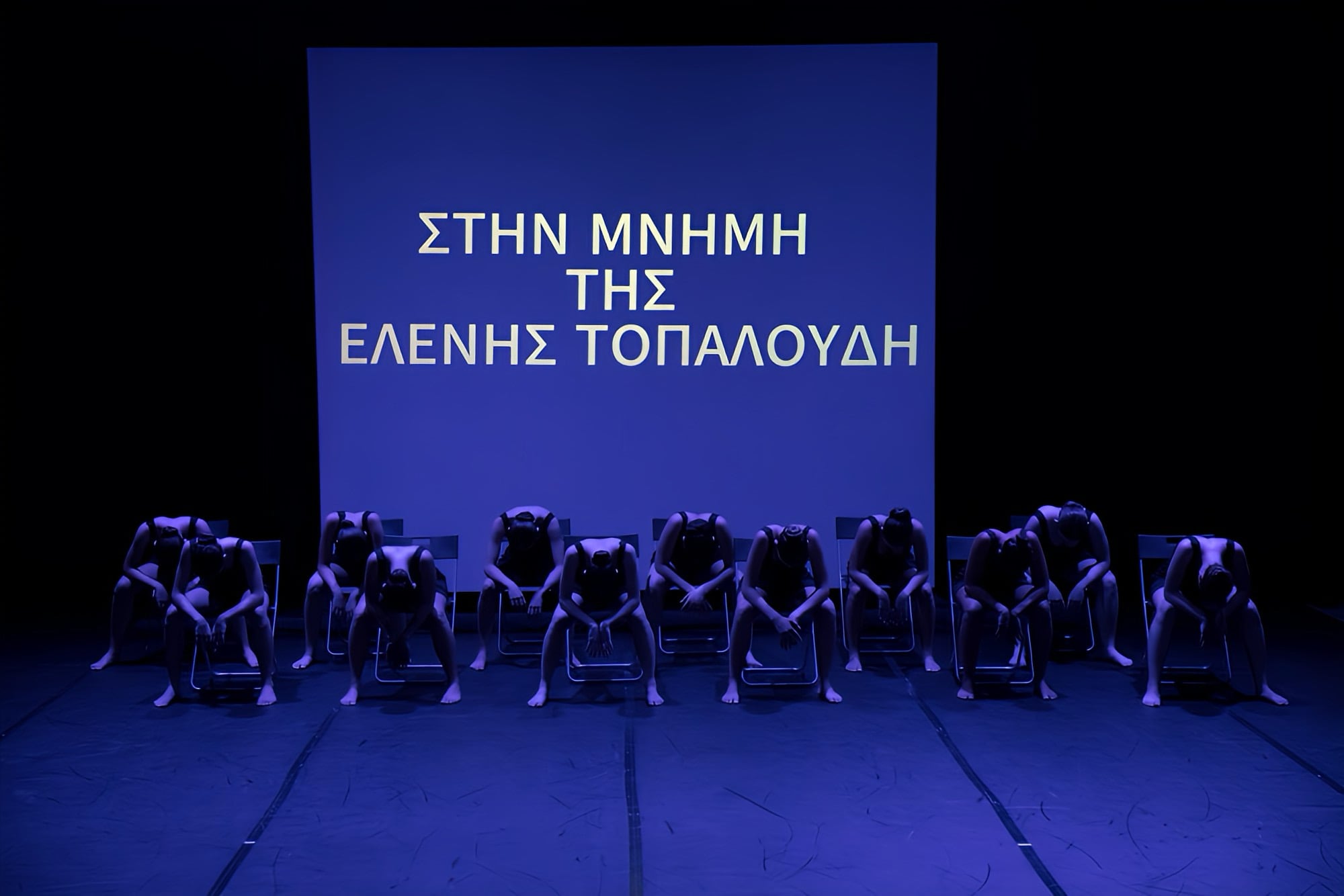 Echoes Image 35